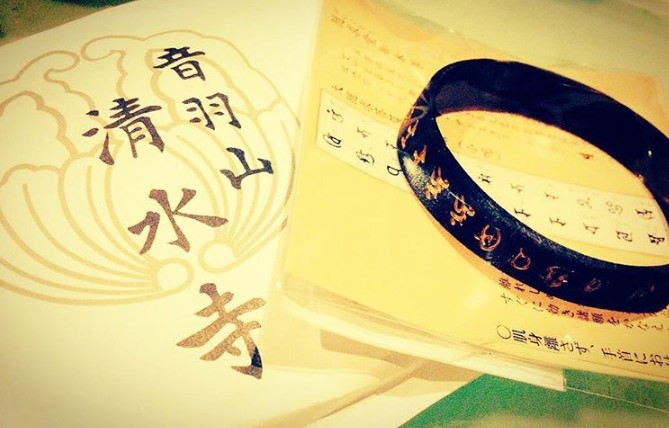 子宝にご利益あり 清水寺のお守り 随求ブレス を紹介 京都で見つけた おすすめのお守り12選を厳選紹介