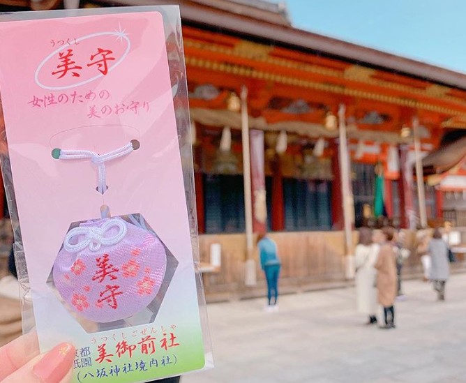 いつまでも美しくありたい女性に！八坂神社のお守り「美守り」を紹介！｜【2020 】京都で見つけた！おすすめのお守り12選を厳選紹介